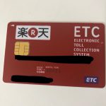 楽天カード　ETC